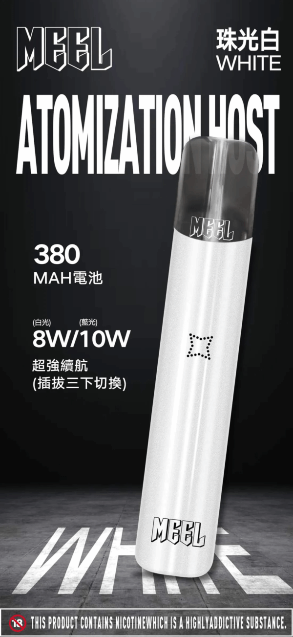 [D倉庫]   MEEL一代主機：圖片 4