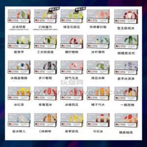 [C倉庫]   悅刻5代RELX煙彈