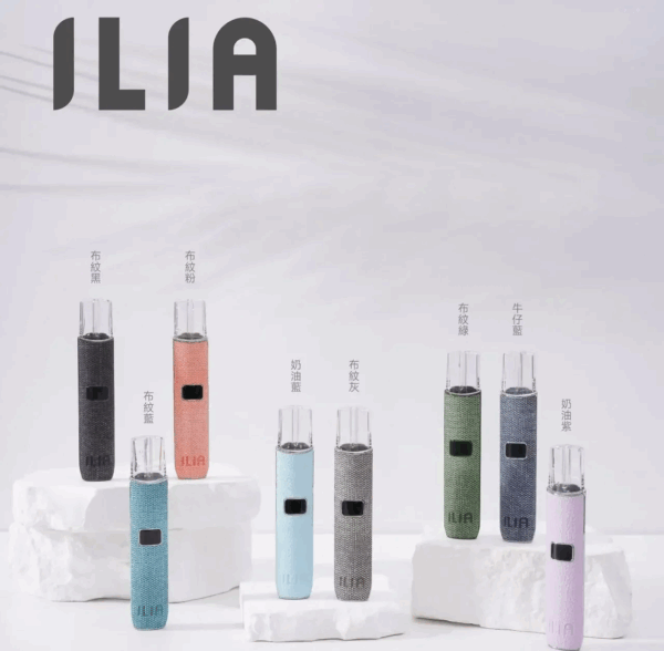 [B倉庫]   ILIA哩亞布紋款主機：圖片 2