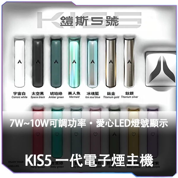 [C倉庫]   KIS5鎧斯一代通用主機