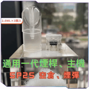 [A,C倉庫]   通用一代空倉SP2S-LANA