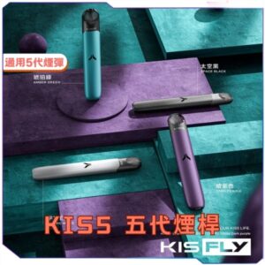 [C倉庫]   KIS5鎧斯五代主機
