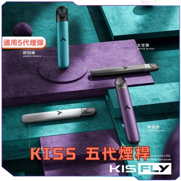 [C倉庫]   KIS5鎧斯五代主機
