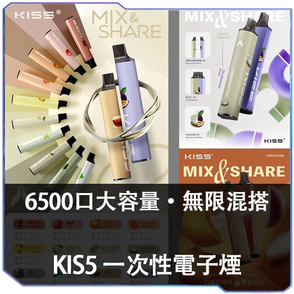 [C倉庫]   KIS5鎧斯6500口拋棄式
