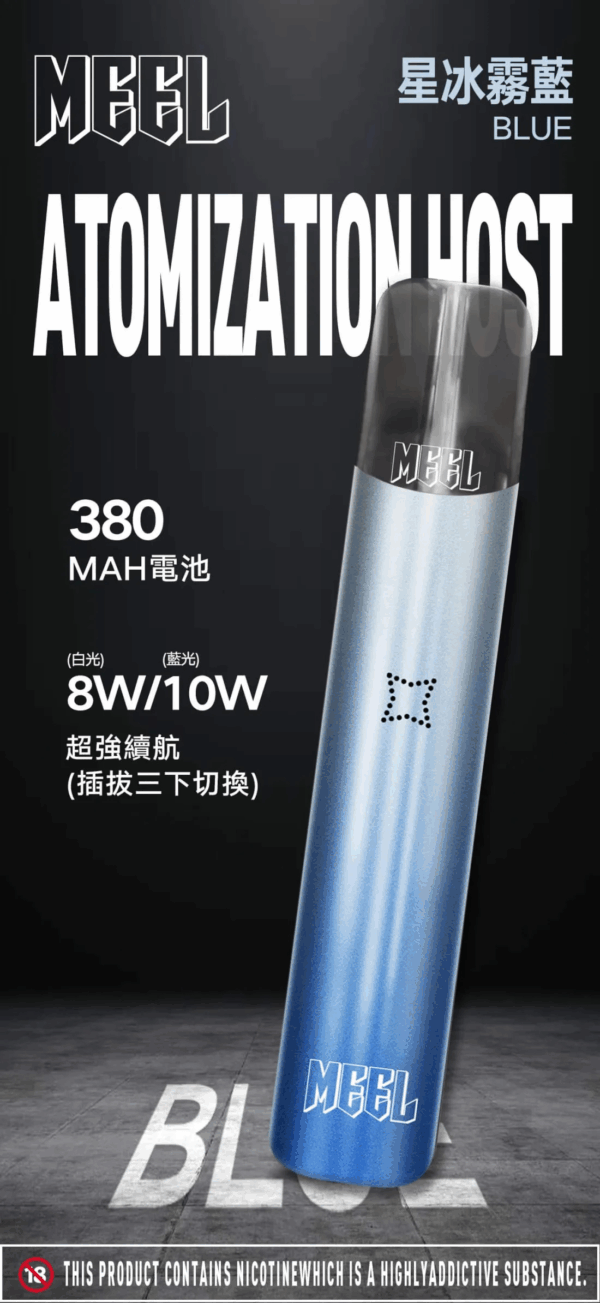 [D倉庫]   MEEL一代主機：圖片 5