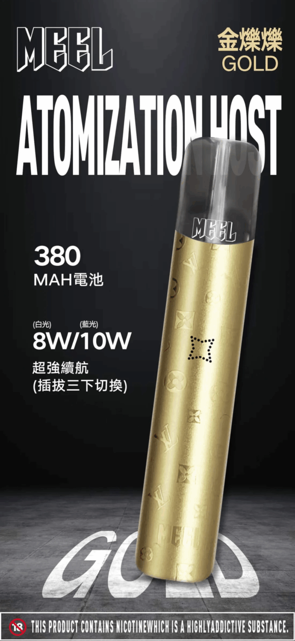 [D倉庫]   MEEL一代主機：圖片 6