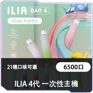 [B.C倉庫]  ILIA哩亞拋棄式6500口