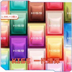 [C倉庫]   KIS5鎧斯一代煙彈