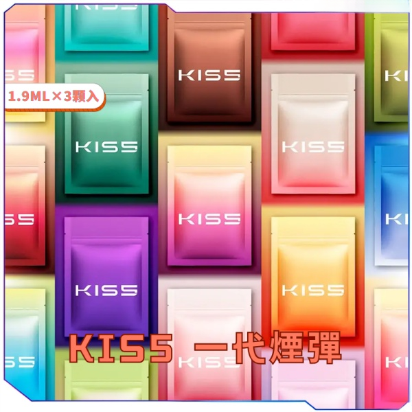 [C倉庫]   KIS5鎧斯一代煙彈