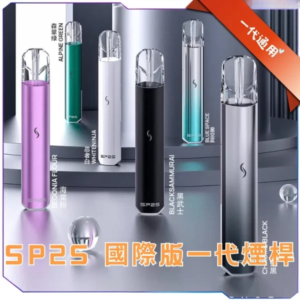 [A倉庫]   SP2S PRO國際通配版主機