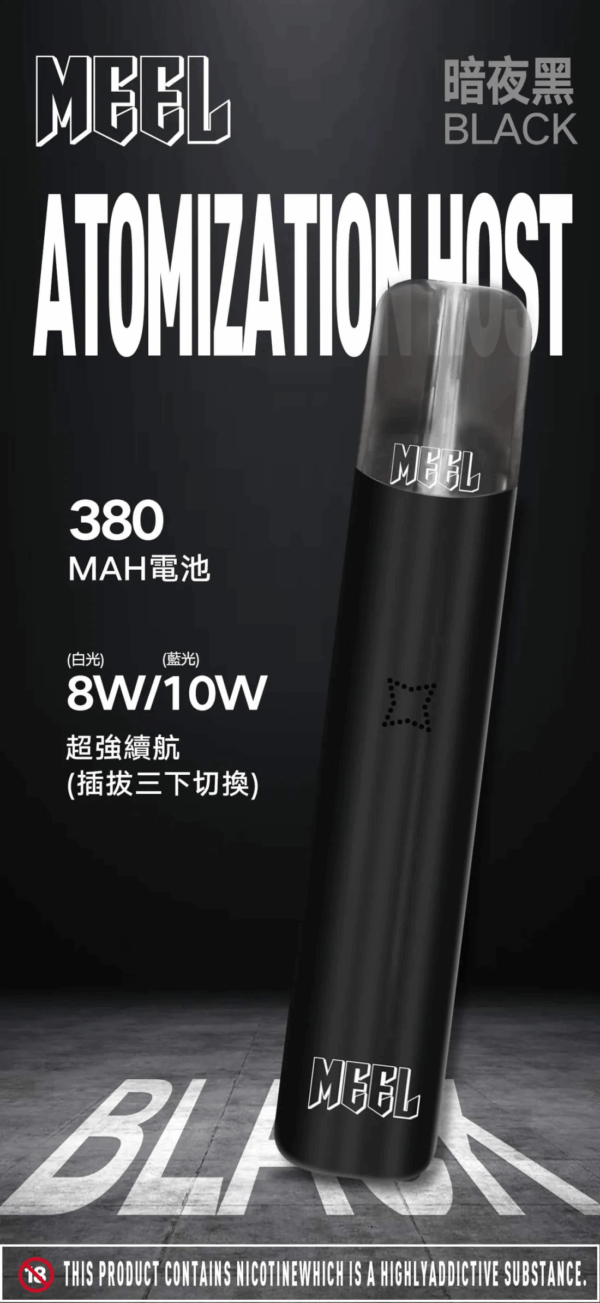 [D倉庫]   MEEL一代主機：圖片 2