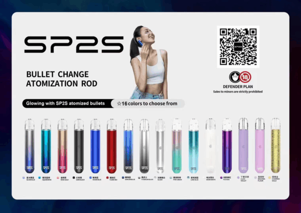[A倉庫]   SP2S 一代通用主機：圖片 2