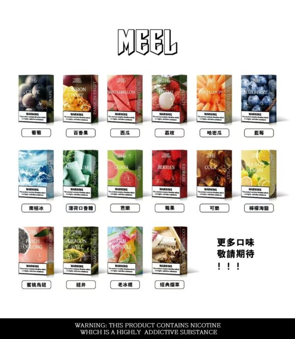 [D倉庫]   MEEL一代通用煙彈：圖片 2