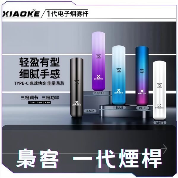 [B倉庫]   XIAOKE梟客一代主機