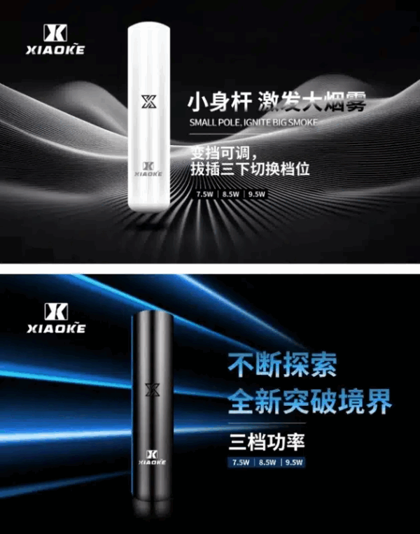 [B倉庫]   XIAOKE梟客一代主機：圖片 2
