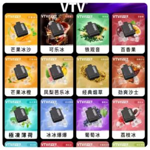 VTV維特威 BYS煙彈<br>[D倉庫]