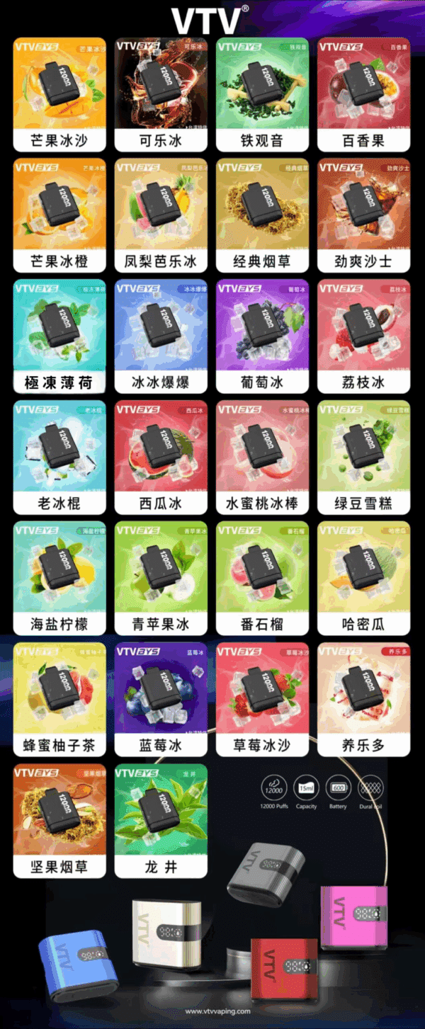 VTV維特威 BYS煙彈<br>[D倉庫]：圖片 2