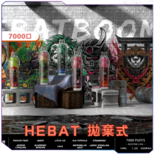 HEBAT喜貝拋棄式7000口<br>[D倉庫]
