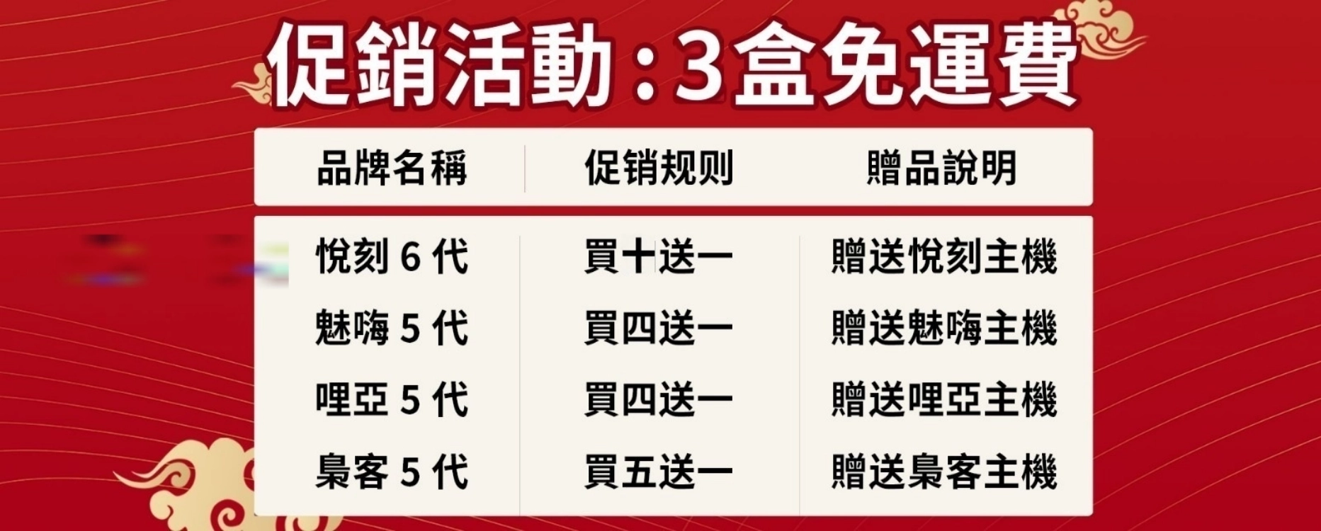 SP2S 煙彈4