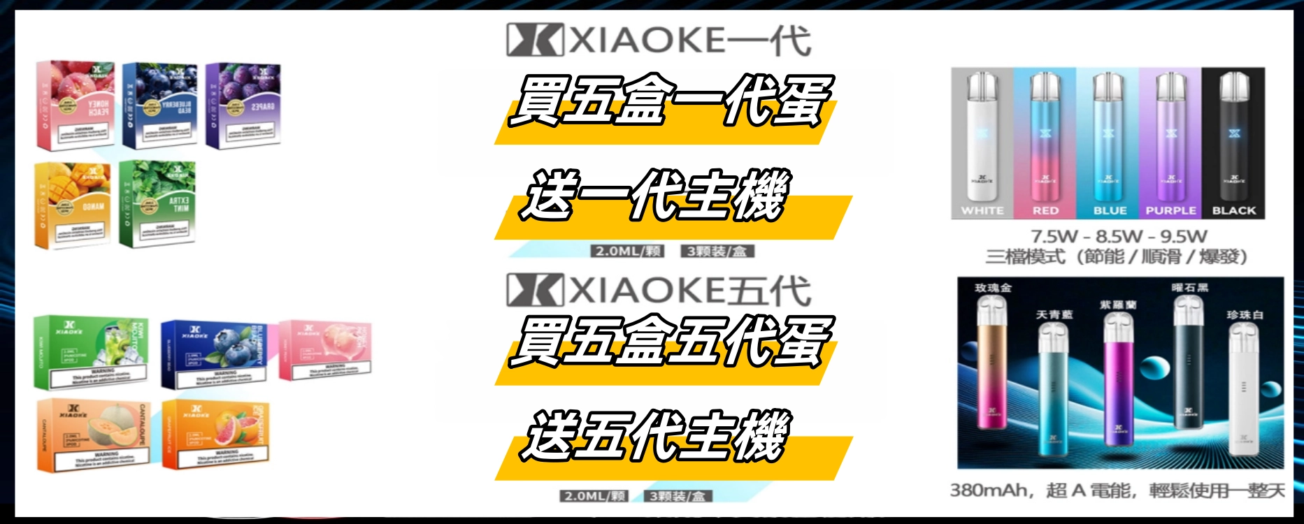 SP2S 煙彈3